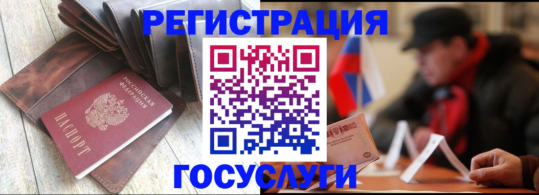 временная регистрация собственник в Вихоревке